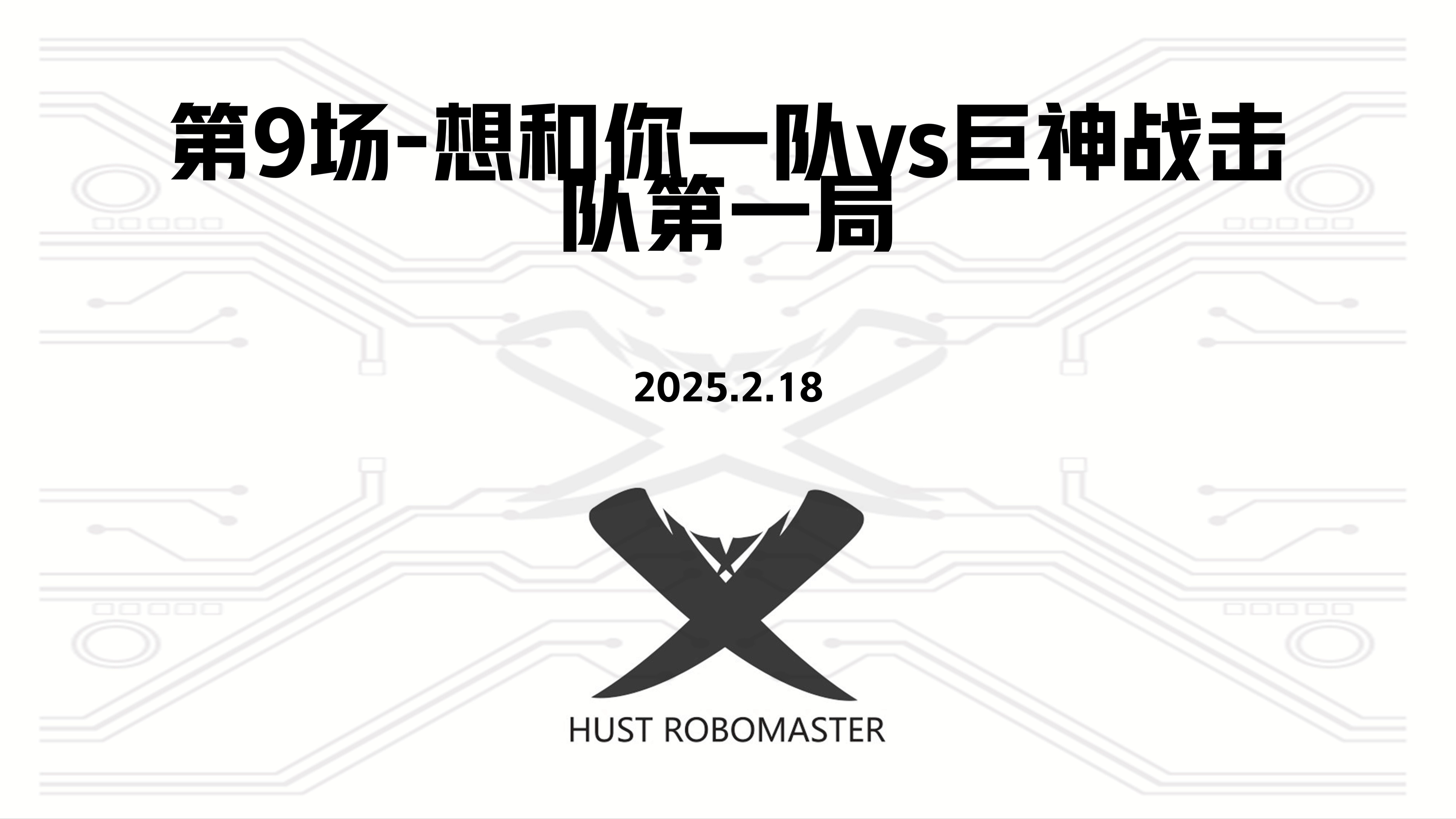 爱游戏亚洲官网-包含散发着强烈战意的球队纷纷闯入决赛，一触即发的较量令人期待！的词条