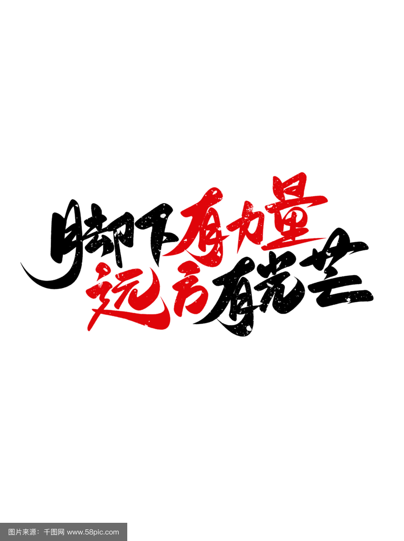 爱游戏登录-激情燃烧！中超劲旅逐梦积极，胜利光芒