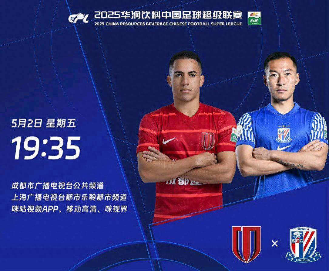 爱游戏app下载-上海申花主场取胜，球队升至积分榜前列的简单介绍