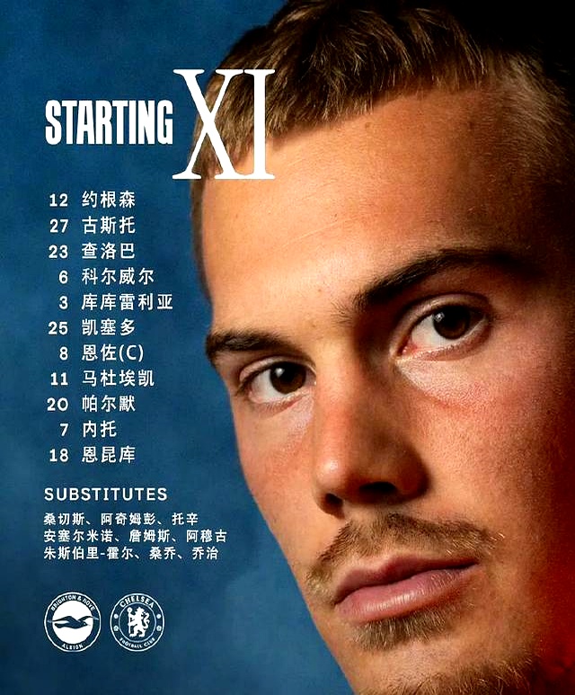 爱游戏登录入口-阿森纳不敌布莱顿，遭遇两连败