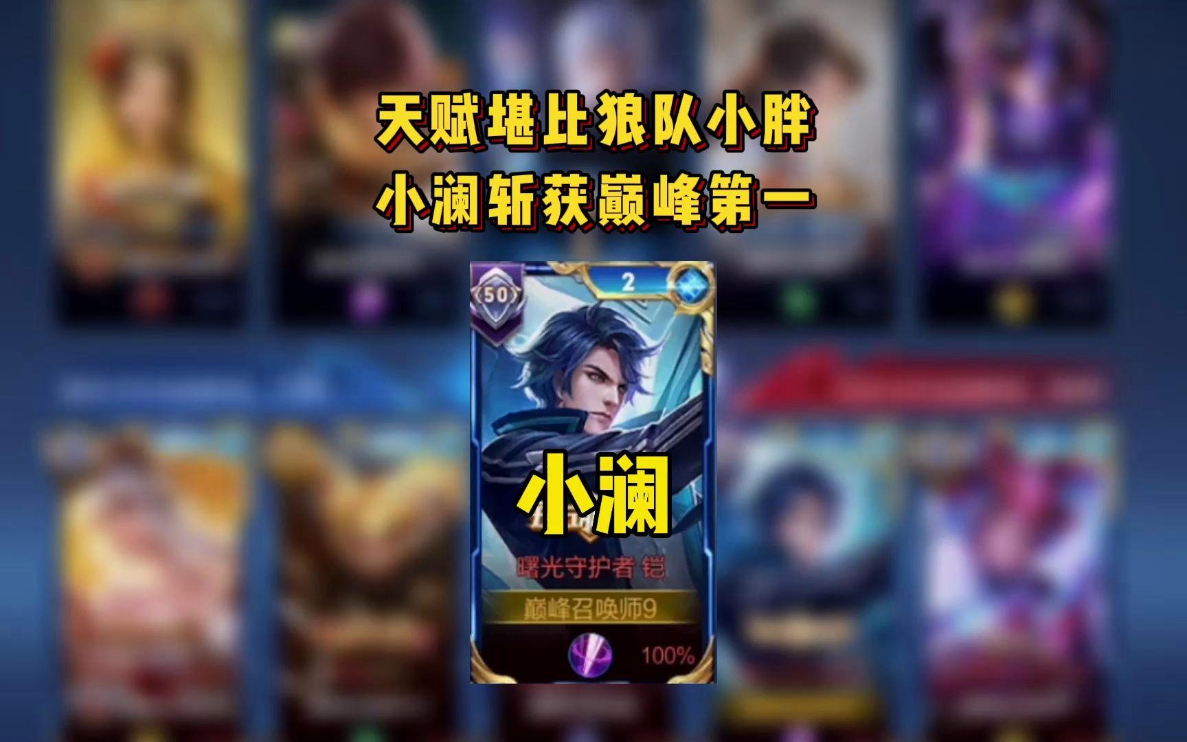 爱游戏app-狼队逆袭斩获连胜，积分榜节节攀升的简单介绍