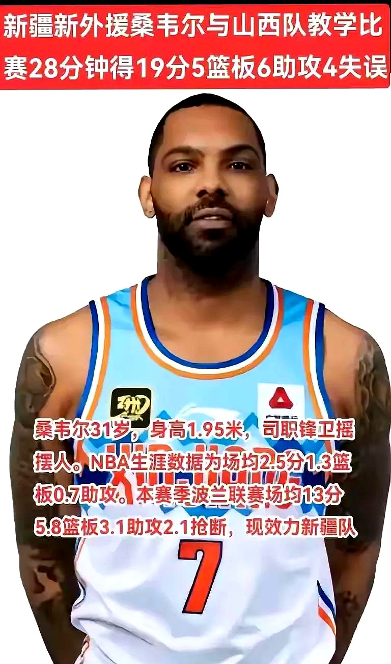 河北球队再下一城，实力逐渐凸显的简单介绍