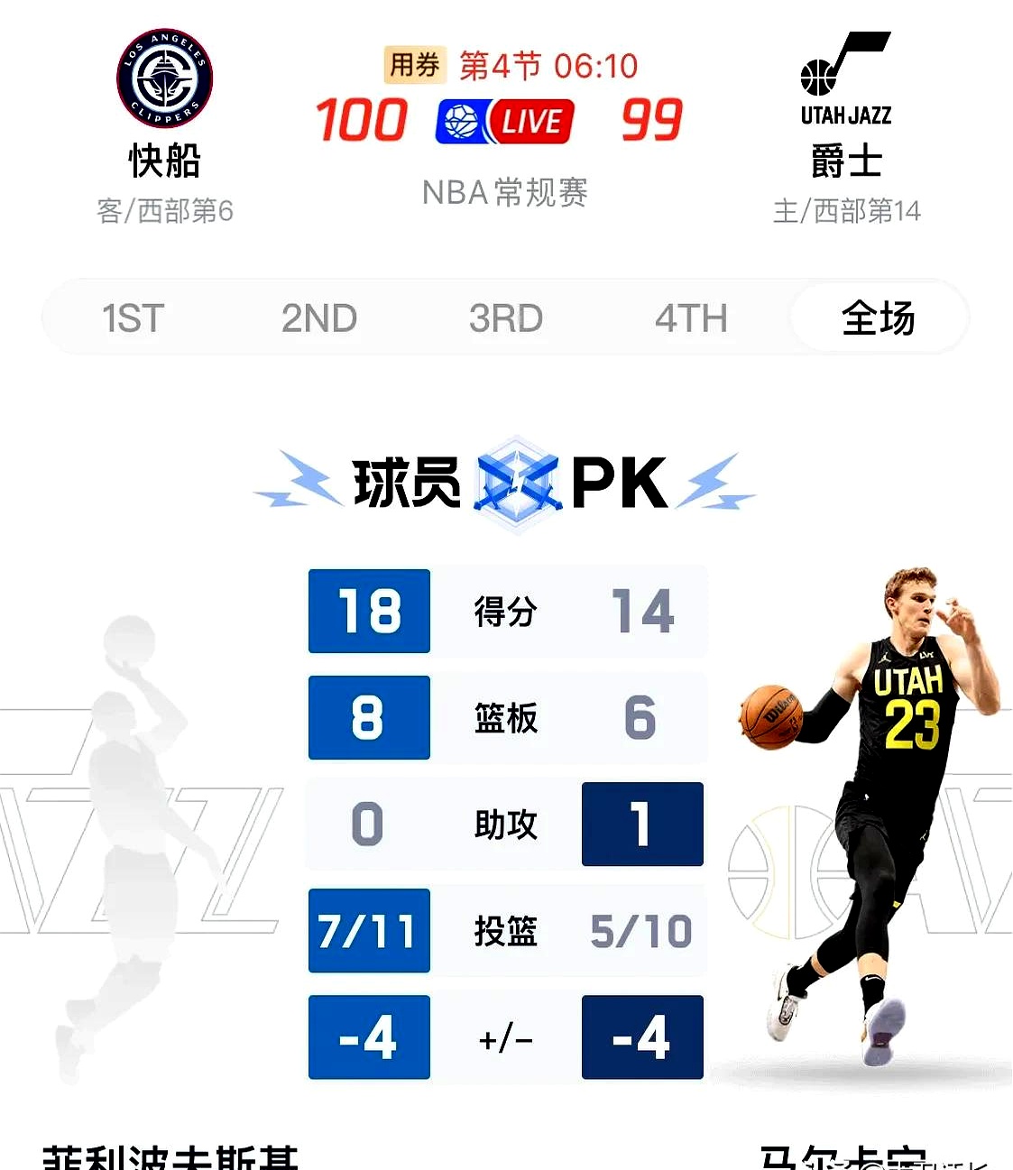 爱游戏-老鹰队暴走大胜，新军崛起心气高昂