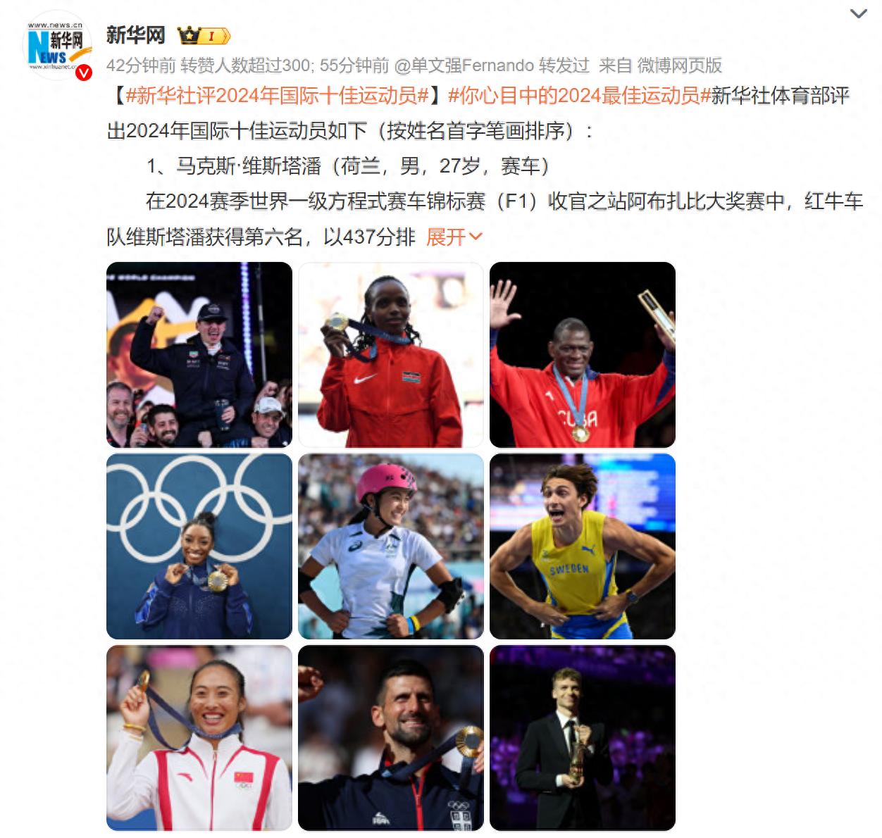 爱游戏网页版入口-队员在比赛中表现出色获得赞誉