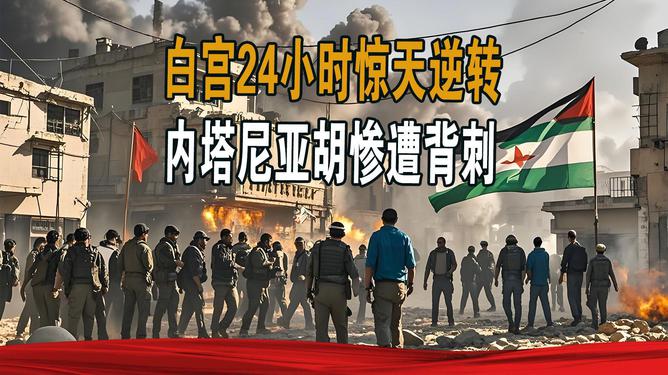 摩尔多瓦逆转以色列,晋级希望犹存的简单介绍 摩尔多瓦逆转以色列,晋级希望犹存的简单介绍