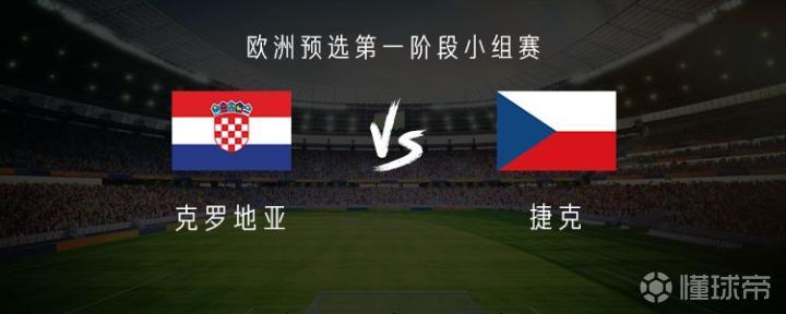 爱游戏网页版-包含捷克队与克罗地亚队对决，誓取胜出晋级的词条
