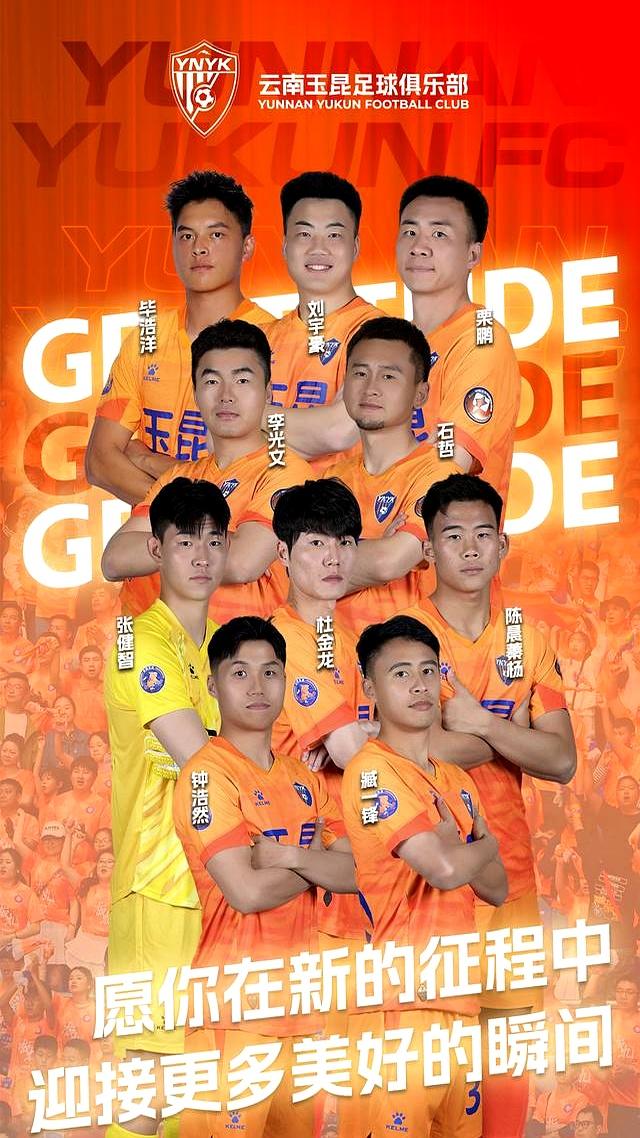 爱游戏入口-关于中超巨星齐聚一堂，展现巨大引爆力带来视觉盛宴的信息