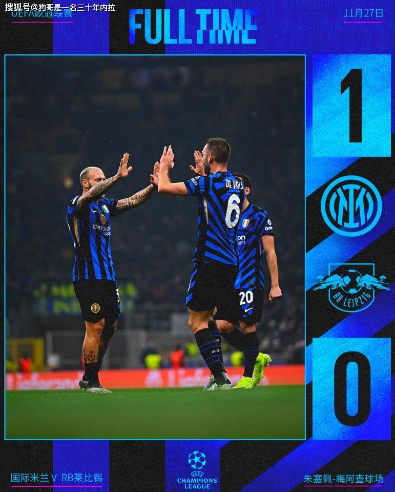 爱游戏app-摩纳哥客场一球小胜尼斯，连胜增至二