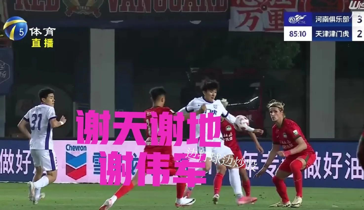 爱游戏官网入口-国内足球擂台赛继续进行，实力对决惊心动魄的简单介绍