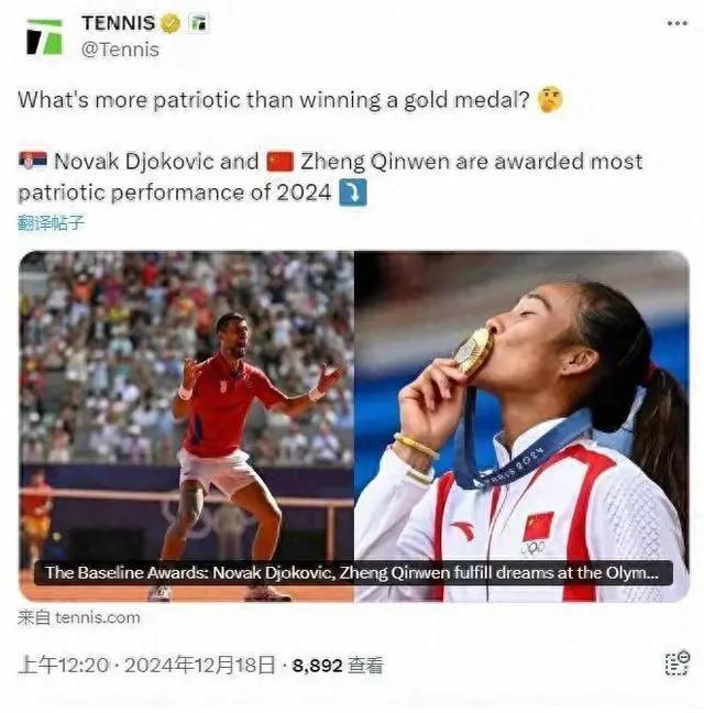 爱游戏-包含全球足球赛事盛况：女选手豪气出击斩获冠军的词条