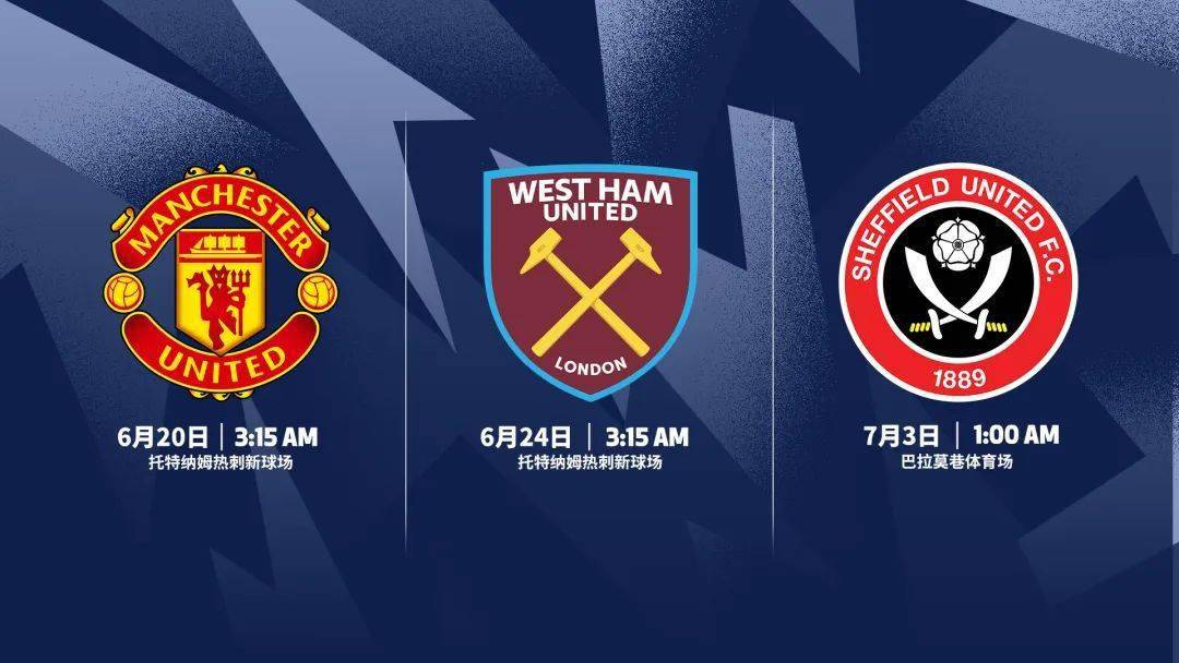 爱游戏官方登录入口-包含热刺主场告捷，守住前四宝座的词条