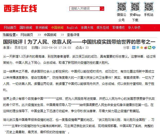 爱游戏在线-包含约旦-负阿尔巴尼亚！阿利解围多拉维的词条