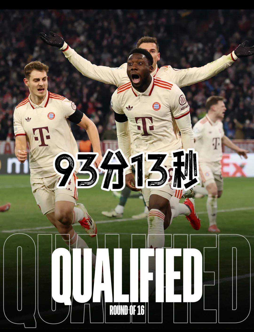 利物浦客场擒拜仁,晋级欧冠四强 利物浦客场擒拜仁,晋级欧冠四强