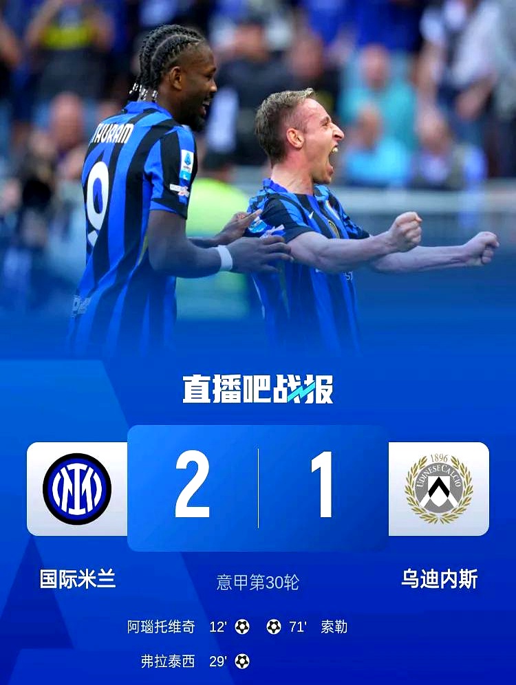 爱游戏官网入口-那不勒斯客场逆转，晋级四分之一决赛