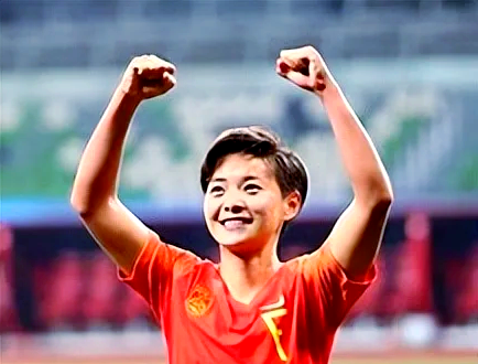 爱游戏官方入口-中国女足逆袭，晋级世界杯八强