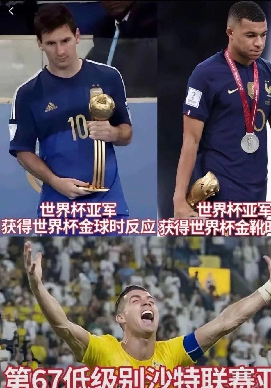 足球明星的精彩表现受到球迷极力追捧