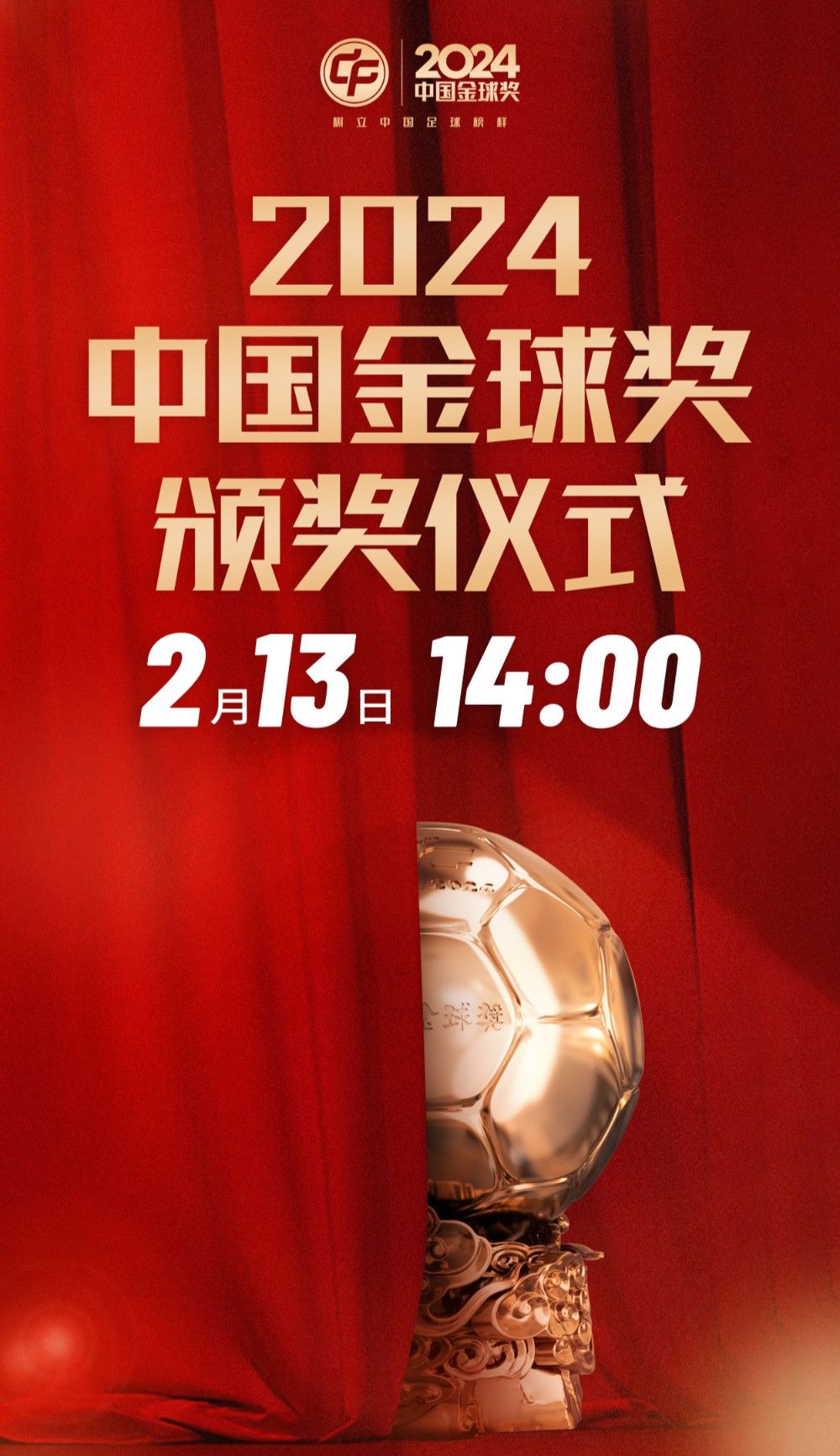 中国代表团表现抢眼，夺金数再添一枚