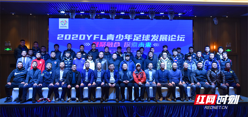 爱游戏网页版入口-国内足球产业发展现状及前景分析，切入重点！